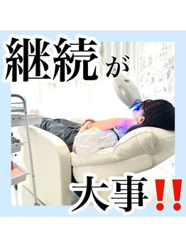 ホワイトニングサロン ホワイト(WHITE)/継続が大事