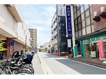 アヤエステティックサロン 綱島店(AYA)/道順4