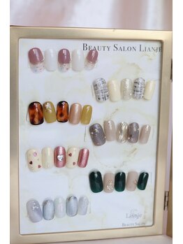 リアンジェ(Lianje)/【１１月定額デザイン】￥8800