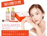 【韓国肌管理】剥離無し!肌を育てるララピールでツヤ肌へ！