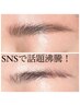 ＣＰ★SNSで話題！次世代アイブロウ★ハリウッドブロウ￥6950【年パス¥5050】