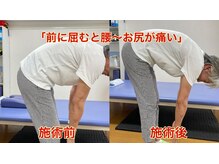 あすなろ整体院
