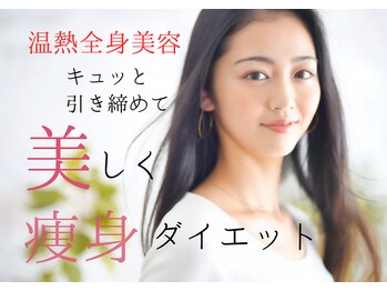 ヨサパーク テマ 牛込柳町店(YOSA PARK tema)