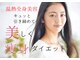 ヨサパーク テマ 牛込柳町店(YOSA PARK tema)の写真