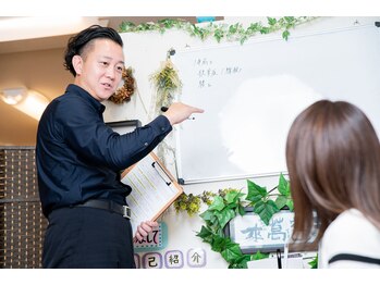 サラ(SARA)/丁寧なヒアリング