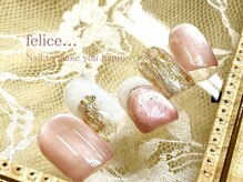 ネイルサロン フェリーチェ(felice)/【定額ネイル】¥7980