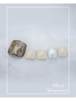 はあとねいる 水道橋神保町店/