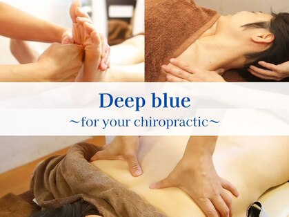 ディープブルー(Deep blue)の写真