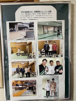 うわば整骨院/国スポでのトレーナー活動