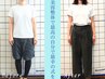 【結果重視痩身×美容矯正】ダイエット+姿勢を整えたい方★約60分9900→5500