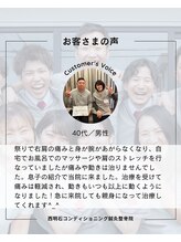 西明石コンディショニング鍼灸整骨院/