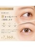 【2回目以降の方専用ボタン】目の形に合う新まつ毛パーマ提案