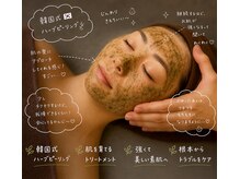 サロンドモアナ(salon de MORENA)
