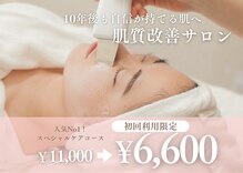 ミュー 刈谷店(mieux)