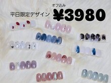 Nail Studio AERI【エアリ】水道橋店 -パラジェル&フィルイン-【8月中旬~(予定)】