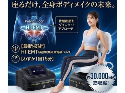 きよらか鍼灸接骨院の写真