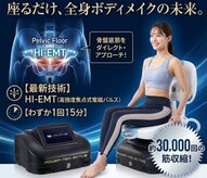 きよらか鍼灸接骨院