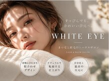 ホワイトアイ 新越谷(WHITE EYE)