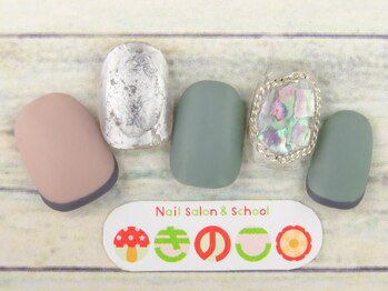 ネイルサロン きのこ/選べるデザインMコース