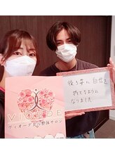ヴィオーデ 表参道店/表参道で小顔矯正と骨盤矯正♪
