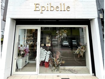 エピベル(Epibelle)/
