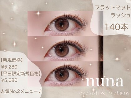 ヌナ 池袋(nuna)の写真