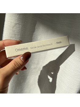 ベオ(beo)/束感仕上げコーティング美容液