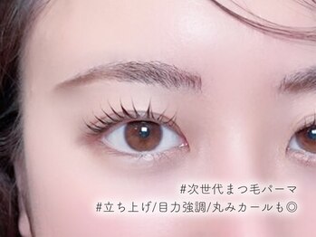 アイビー 盛岡店(eyebee)/【当店人気No.1】まつげパーマ