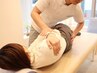 【女性人気No.1☆首・肩こり、腰痛解消】本格整体◎30分2860円