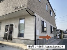 ミセリー(MYCELLY)/【2階への行き方】1