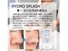 【お試し《鼻》毛穴洗浄】皮脂テカリ防止/黒ずみ毛穴に◎洗浄&毛穴引き締め！