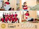 宮内整骨院 市川妙典院の写真