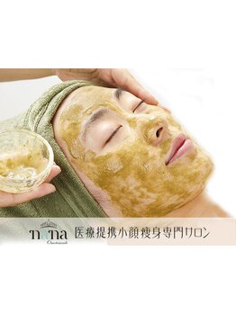 毛穴ケアをしたい