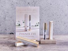 ルーヒーの雰囲気(まつ毛を保護し綺麗にスタイリング。カールキープフィルム配合☆)