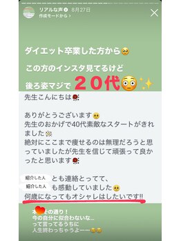 ホープ鍼灸整骨院/