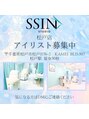 シーンスタジオ 松戸店(SSIN STUDIO)&nbsp;アイリスト 募集中