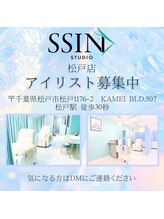シーンスタジオ 松戸店(SSIN STUDIO) アイリスト 募集中