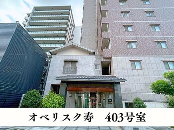 クレンズ(CLeanse)/外観◇エステサロン