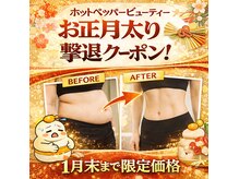 ニコリー(nicoly)