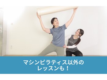 ソエルスタジオ 矢向店/マシンピラティスだけじゃない