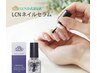 【他店オフのみ】ソフトジェルオフ+お爪の長さ整え(爪の強化剤プレゼント)