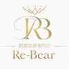 リベア(Re-Bear)のお店ロゴ