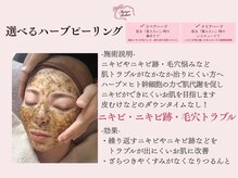 メゾンリュバン 梅田店(Maison Ruban)/