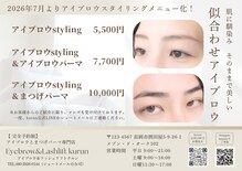 ラッシュリフトクルン(Lashlift kurun)