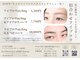 ラッシュリフトクルン(Lashlift kurun)の写真