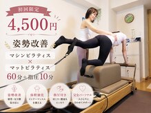 カノア 麻布十番(Kanoa)の雰囲気(初回70分4500円★通常8000円★回数券は1回7500円~)