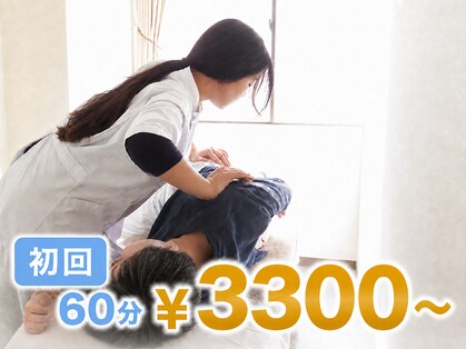 東方中国整体院の写真