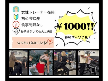 パワーハウスジム 大阪本町店の写真