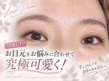 アイラッシュバーリー バイ ノブグループ(EYE LASH BARLEY by NOB GROUP)/伸びる自まつげ【まつげパーマ】