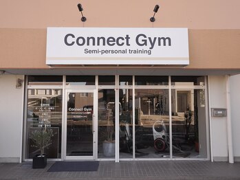 コネクトジム 春日井(Connect Gym)